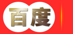 佛山新兴商会-旅佛山新兴同乡商会,守望相扶,共聚乡情!