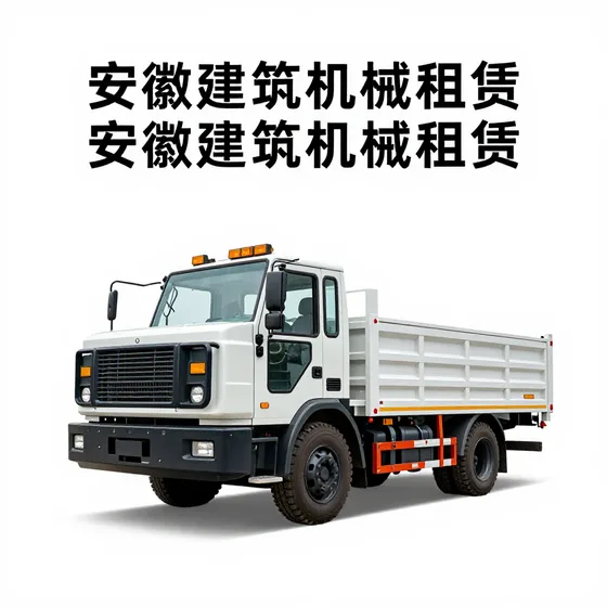 佛山新兴商会