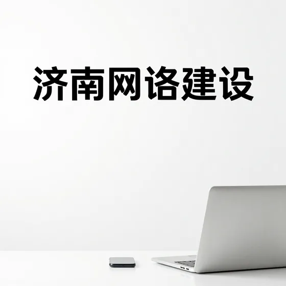 佛山新兴商会